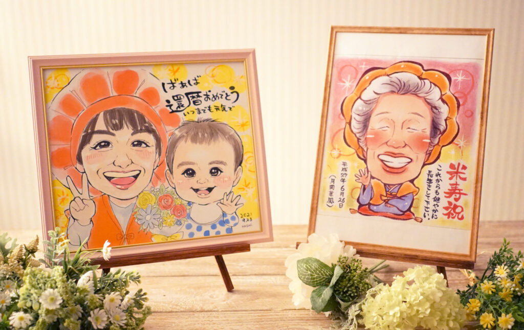 還暦祝いの似顔絵の作例